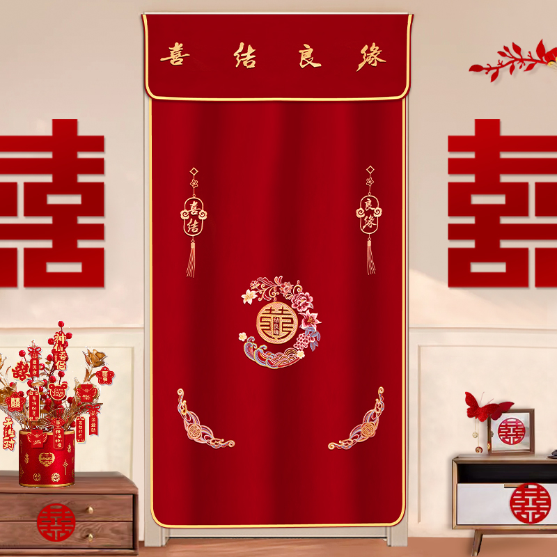速发结婚喜字房帘婚房布置男门间礼门免打孔刺绣流苏帘婚大装饰用