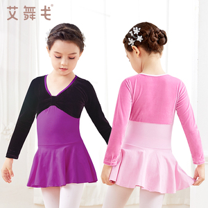 速发艾舞练儿童舞蹈服形丝绒戈功服童体服长袖芭蕾舞裙中国舞服考