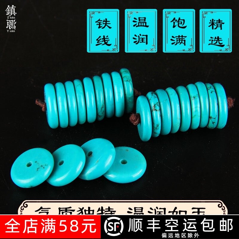 速发绿松石隔片垫片手串散珠圆珠子佛珠配件星月菩提配饰套餐