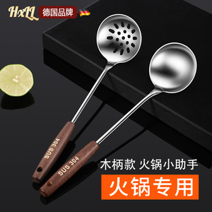 速发级04不锈钢套锅汤勺漏勺火装家用木汤小勺子盛柄专用商用大