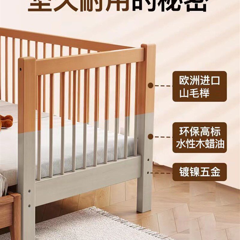 速发榉木实木儿童床护栏升降拼接床婴儿小床加宽大床高护栏延边