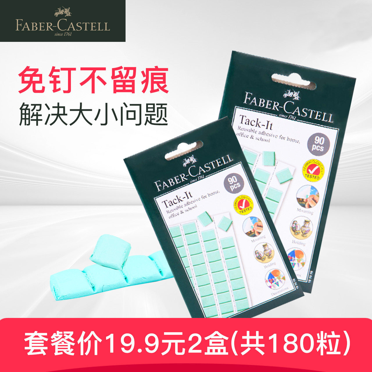 速发辉柏嘉粘土蓝免钉胶黏土照胶墙丁宝框胶胶海报胶双面片相贴胶