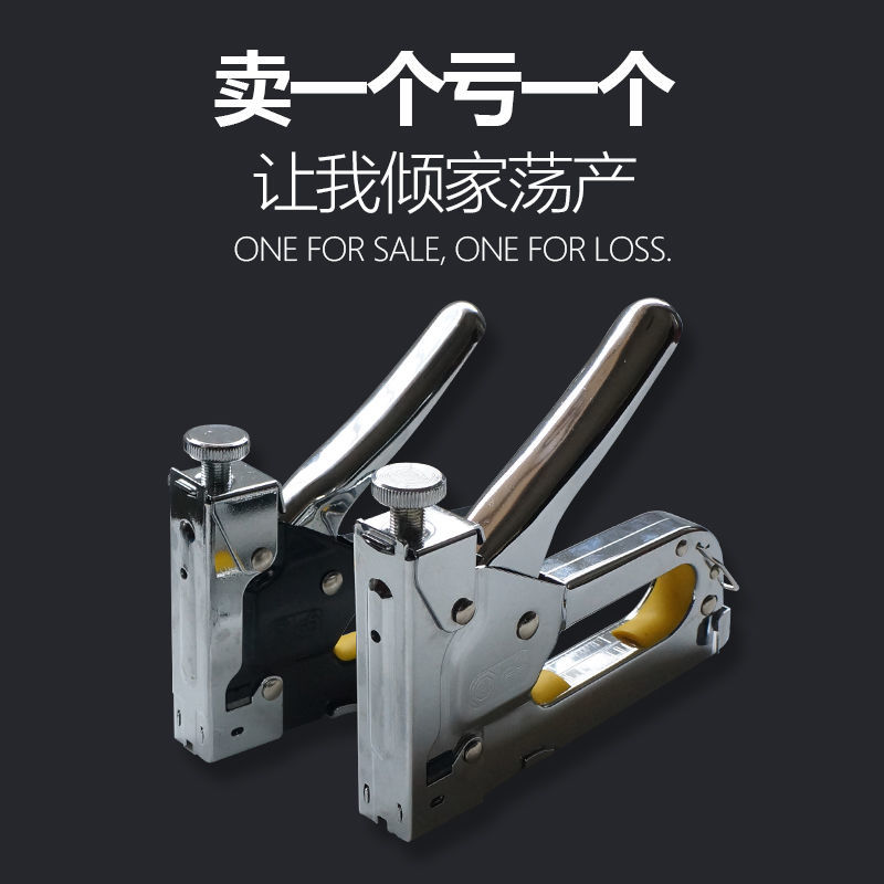 速发通钉射钉枪射钉器码钉枪打钉钉手动直钉枪钢枪枪u型t型马用枪