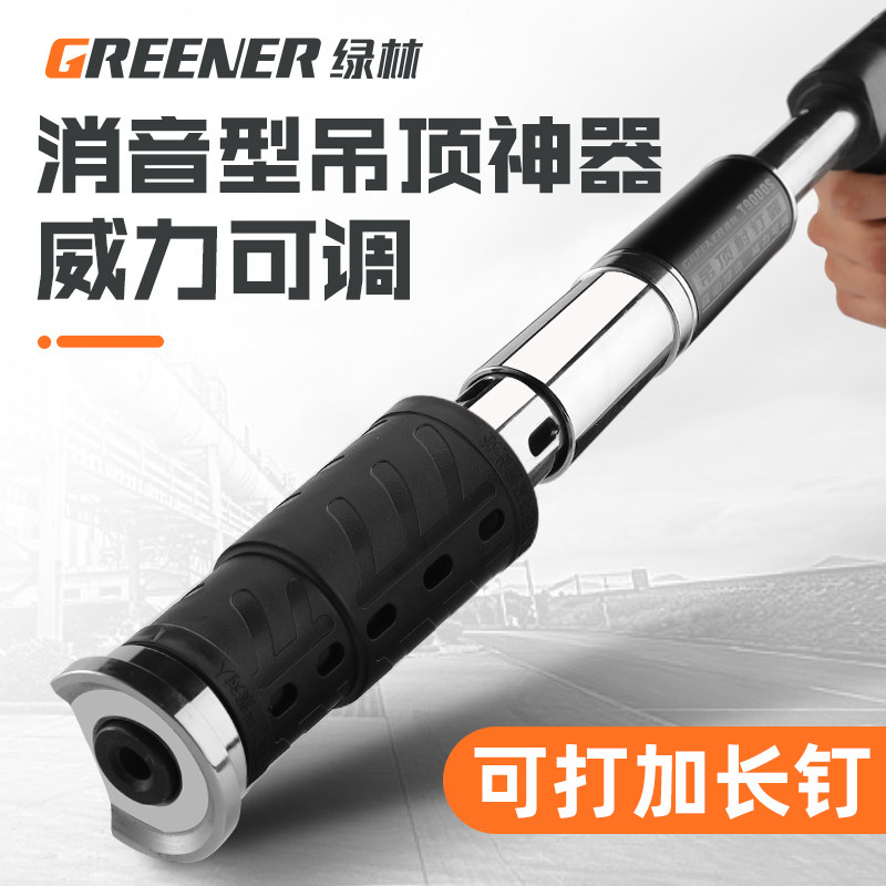 速发吊顶神钉一体射钉枪炮泥枪钢器枪打钉抢水钉墙弾药装修专用木
