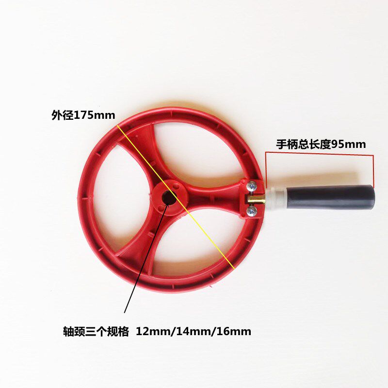 速发新料手轮1-5交流电摇手轮摇柄1-500摇把塑料手摇轮