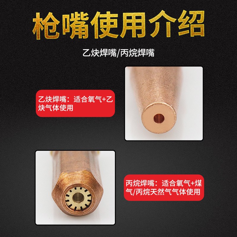 速发H01-40加长焊炬 射吸式氧焊枪 氧气乙炔加热炬 1米1.2米加长