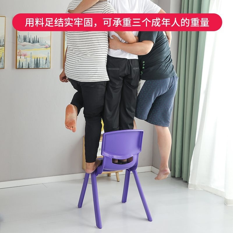 速发塑料椅子大童小学生靠背椅儿中椅厚学习座加培训班加大凳子防