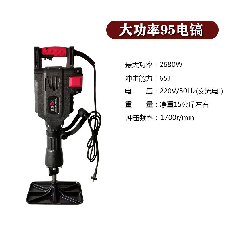 速发萱程大功率便捷手持220V挖树机起苗土球移栽开沟挖坑破碎夯实图片