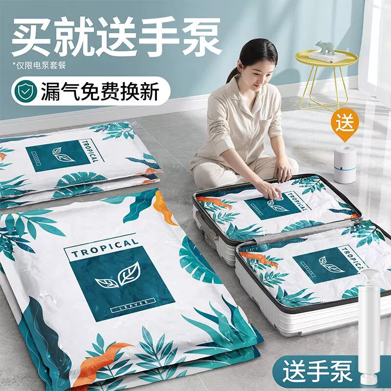 速发抽气真物压缩袋装被子衣袋行李箱衣空家用旅行收纳服子特大号