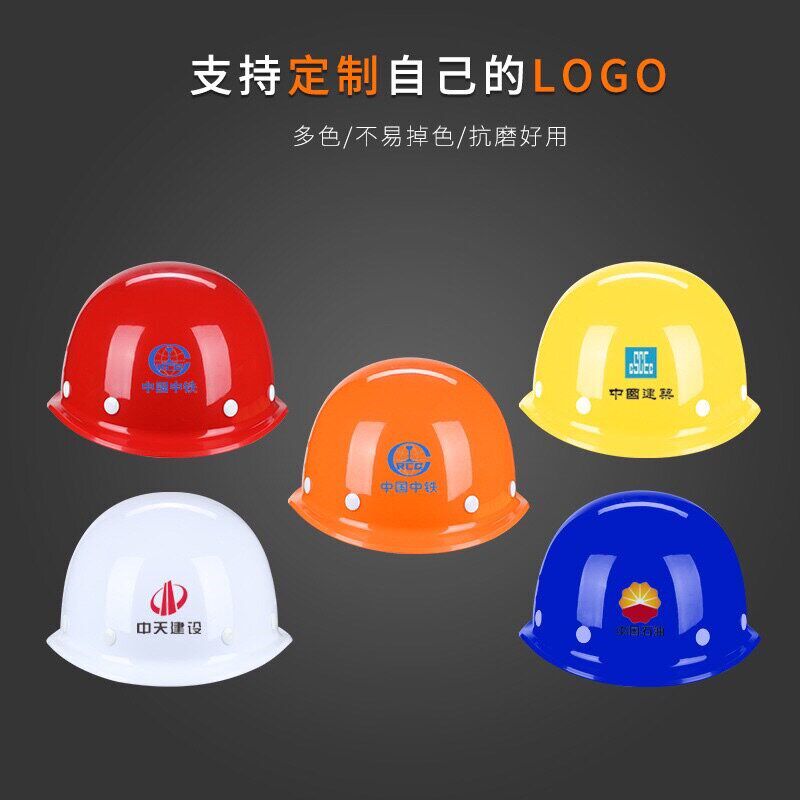 速发丰兆国标粤盛防护劳全帽安全工地帽头安全男帽安全印字帽