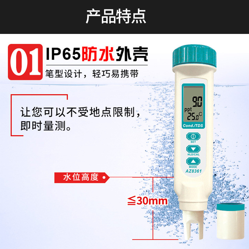 现货速发衡欣8便携式电