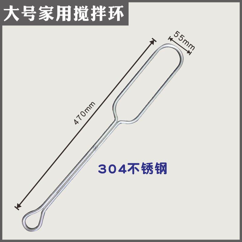 速发新品酿酒工具设备发酵桶拌桨用商用酿酒铲子提搅耙棒勺铲04品
