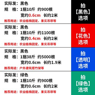 速发山筑绑带扎带胶扎胶绳扎蔑搭棚竹架蔑绳扎篾扎排建的带搭竹架