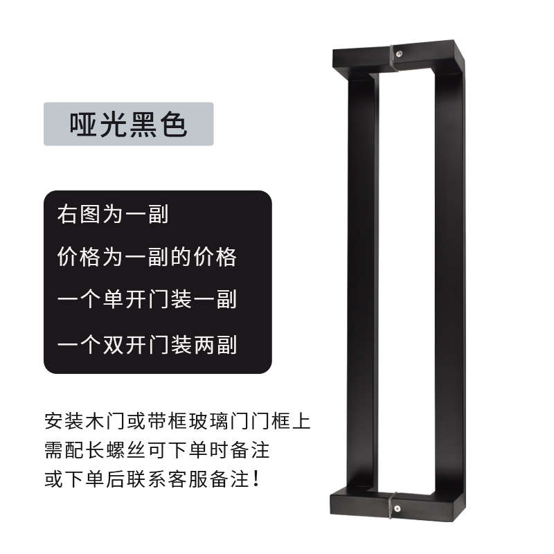 速发.框拉手移双黑色管简约 y玻璃不锈钢大门亚有木推拉 把手弯方
