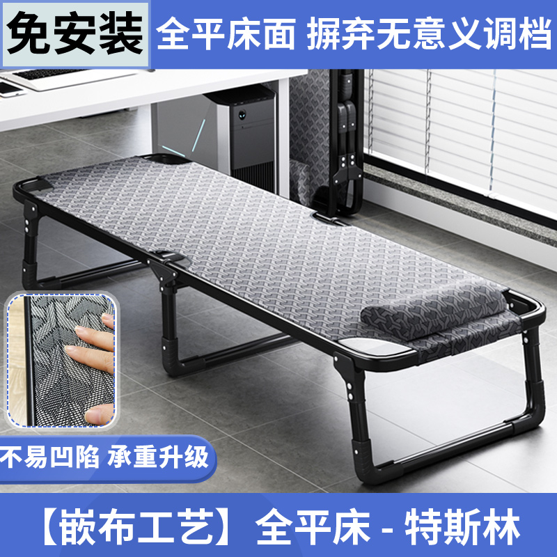 速发折叠床简用办易室午休午睡神器家公便携单人陪护床小床