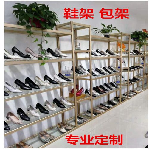 速发鞋店鞋箱展示架鞋店货架合场卖鞋货架子架包童鞋组商展架包邮
