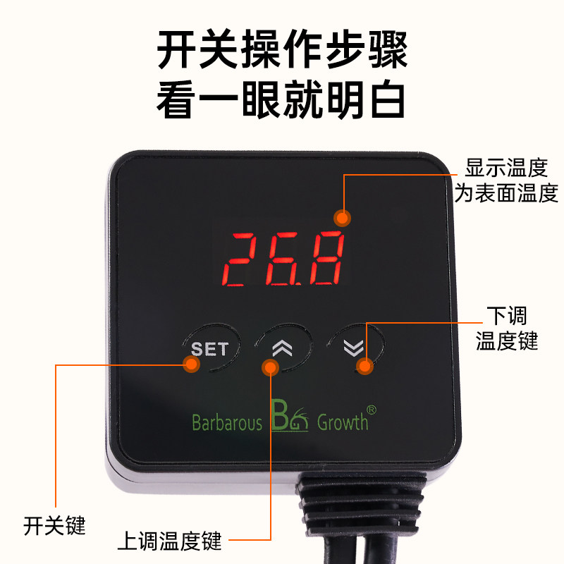 速发恒温爬宠加热垫乌龟蜥蜴鱼缸角蛙保温饲养箱加温控温守宫爬虫