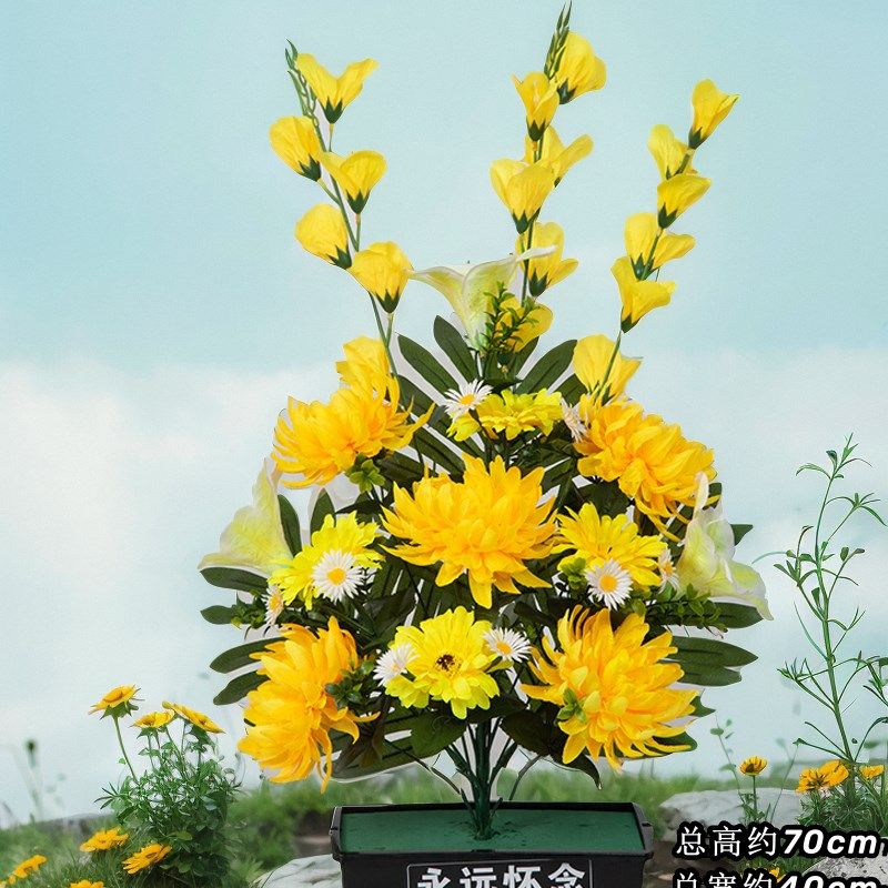 速发花清明节墓碑假花祭祀绢花假菊花祭奠手束花料花扫墓用塑捧花