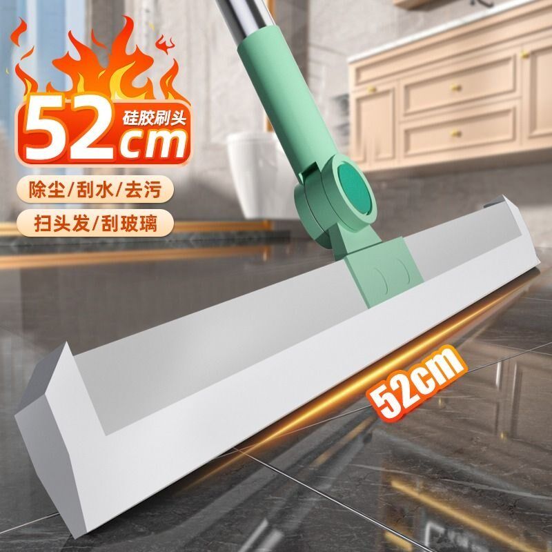速发软硅胶干术扫把拖室卫生间刮水浴地魔湿两用双层硅胶专用多功
