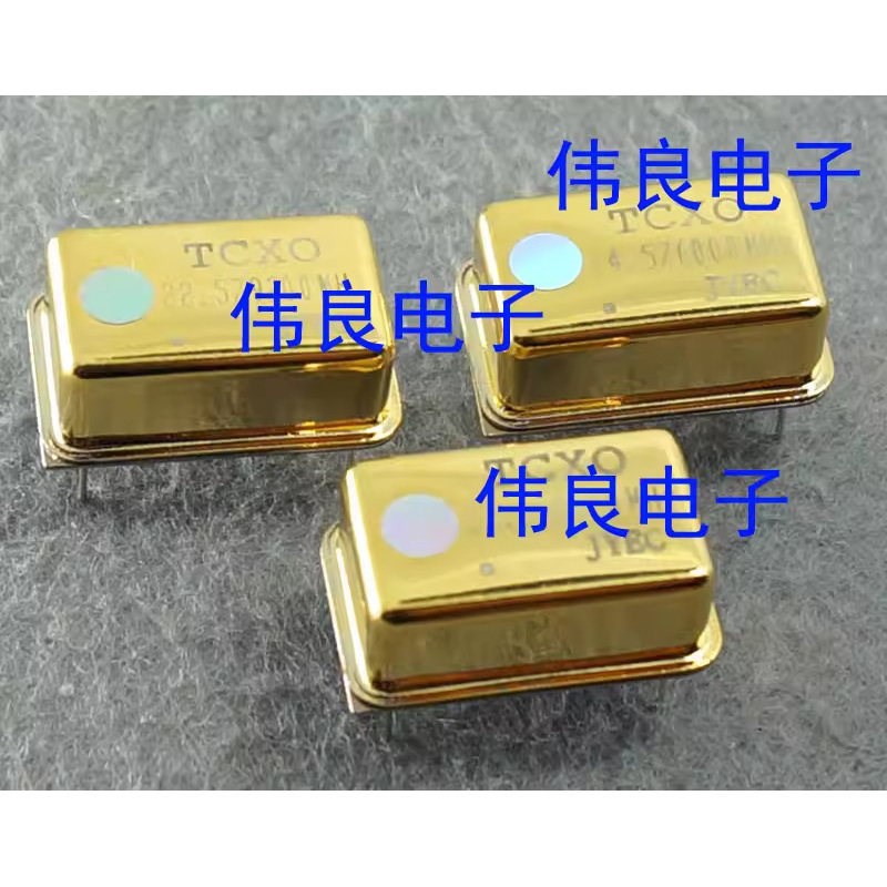 速发镀金 温补晶振TCXO 0.1ppm 24.576M 22.572M 100M 80M 16.44
