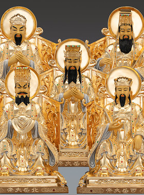 速发纯大像金五岳铜神鎏南岳大东岳大西岳北岳中岳神像摆件