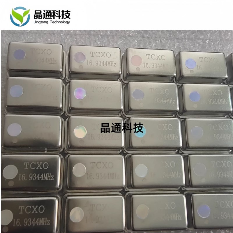 速发温补高精度晶振4M 50M 80M 100MHZ 2.768KHZ 0.1PPM TCXO长方