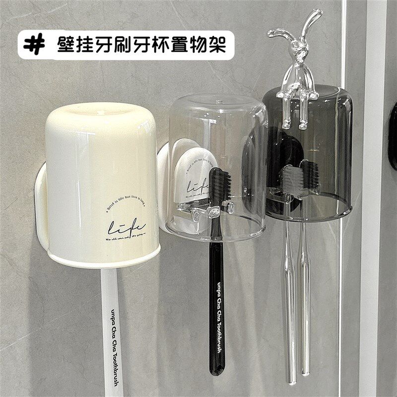 速发物奢牙刷置轻架浴室情侣洗漱杯牙膏电动套具牙缸杯刷牙杯挂架