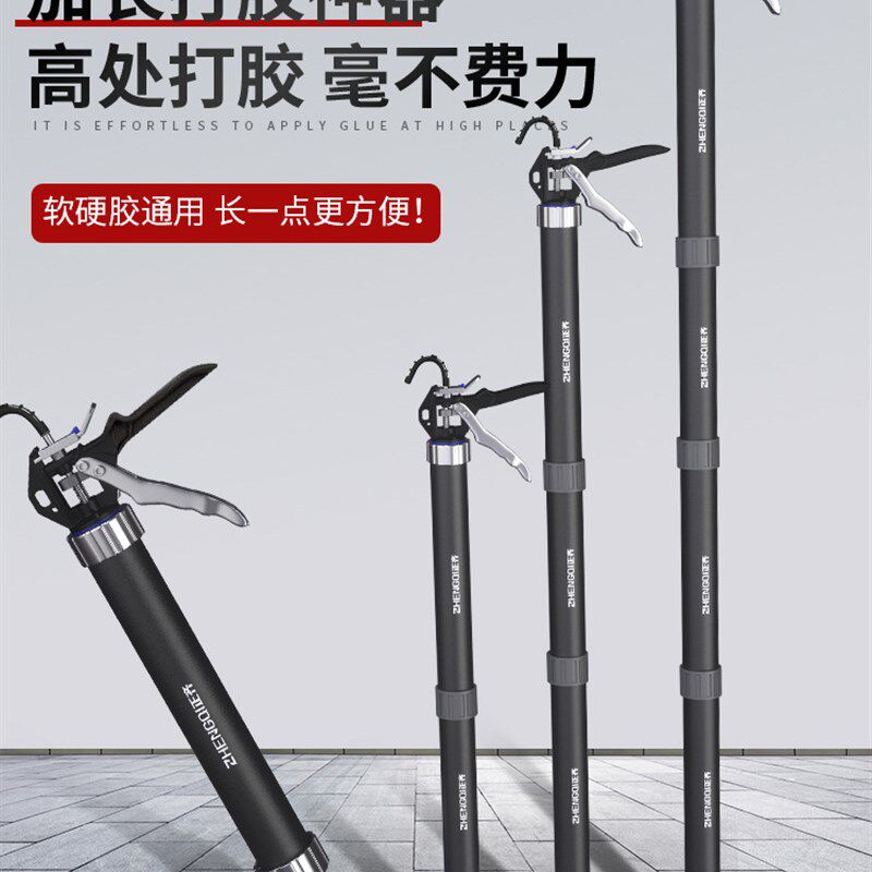 速发加长玻璃胶枪结构胶胶动自枪断胶省力压璃软胶玻打枪
