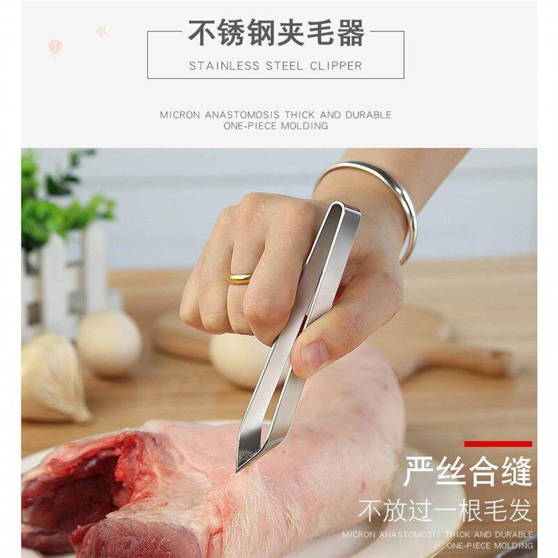 速发厨房拔鸭毛猪毛夹挑鱼刺摄镊子不锈钢捏子去除鱼骨神器鸡鸭鹅