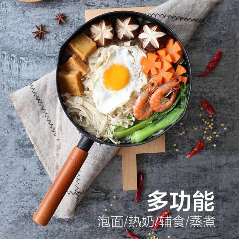 速发麦饭石奶锅不粘锅用锅宝宝辅食锅婴儿家具热牛奶煮面煲汤锅电