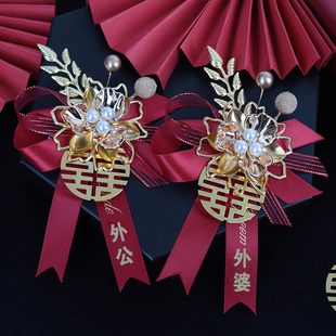 速发中式郎婚胸花新娘新结父母家郎伴娘婚礼全套伴人襟花嘉宾贵宾