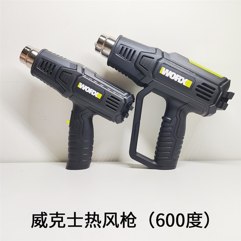 速发WORX枪WE04机烤枪吹风枪电业烘枪W气数显型工E042