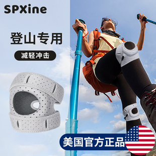 速发专业登山护爬男户外徒步膝山专用装 护秋冬爬楼运动膝盖关节备