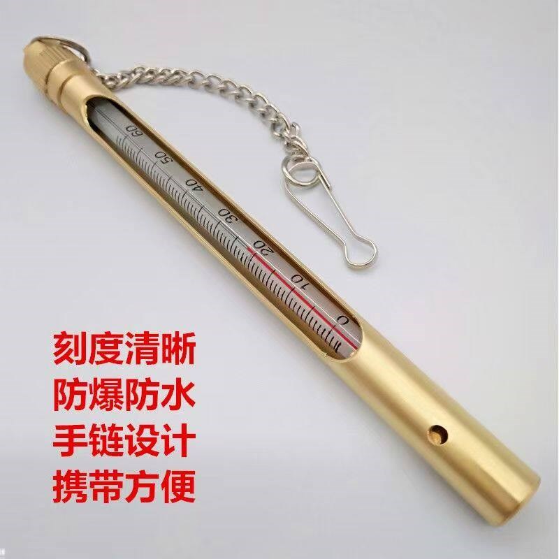 速发矿用铜套温度计 0-100度铜质防爆水温计 矿用铜管温度计矿山