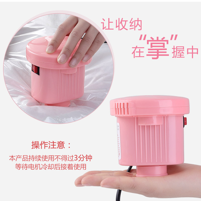 现货速发家用大功率电动抽气泵创意压缩袋电泵真空收纳袋吸气泵电