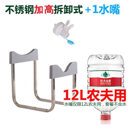 现货速发农夫山泉支架子倒置恒大冰泉桶装水4L饮水桶机5升12L矿泉