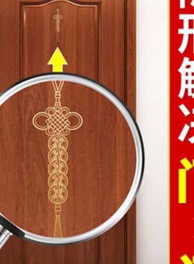 速发用钱门对门解决邻居吉五挂件家祥金属福贴中国结玄关镜子
