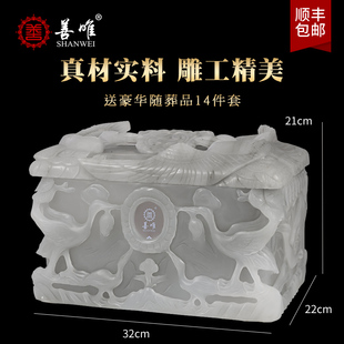 速发八石仙寿阿富汗玉寿盒石材鹤盒棺材男通用殡葬用品
