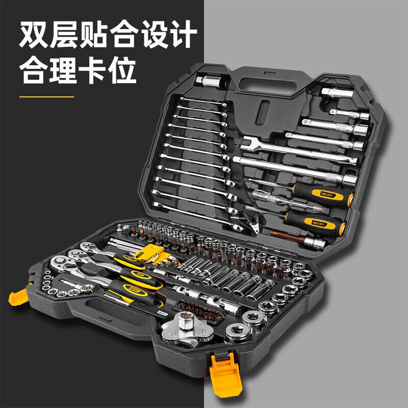 现货速发(deli)汽车维修工具套装12件套级汽修汽保工具组套棘轮扳