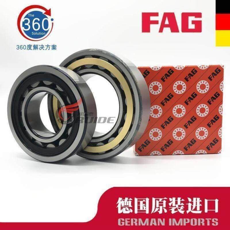 速发轴承217 218 21 220 221 222 224- E-M1 E-TVP2 -