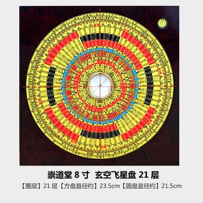 速发玄空飞星罗盘李居明罗经仪纯铜指南针高精度礼