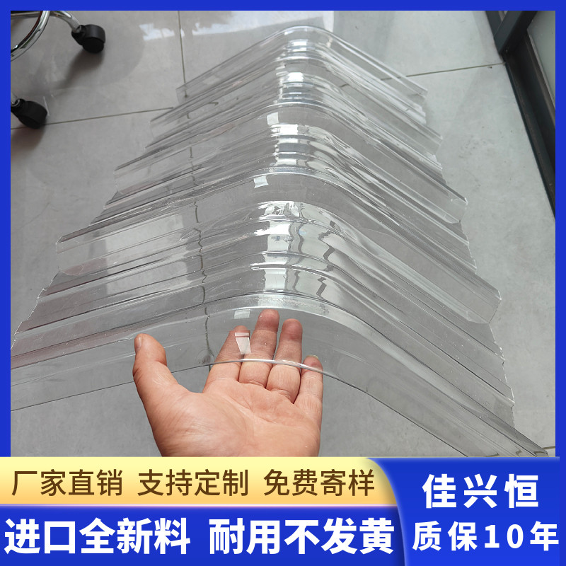 速发PC840型全透明脊瓦板心实材加厚透光玻璃台挡中雨空塑料采光,基础建材,PC耐力板/阳光板,淘宝优惠券,粉丝福利购,淘宝优惠卷