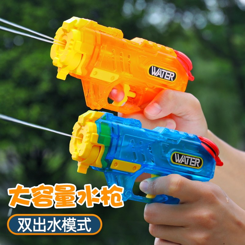 速发儿童水枪玩具喷水打枪器神仗幼儿园呲水沙滩戏水小孩滋水水大