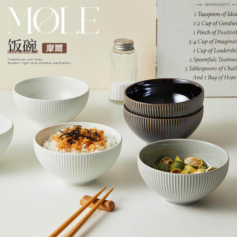 速发驼背雨奶奶北欧风陶瓷餐具釉下彩米饭碗高颜值甜品碗简约碗具