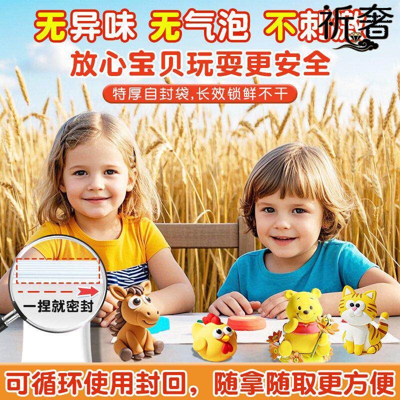 速发超轻粘土100g克大包装幼儿园手工彩泥白色黏土泥大袋小学生专