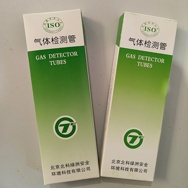 速发臭氧检测管20支/盒北科绿洲O检毒管检知管气体快速检气管
