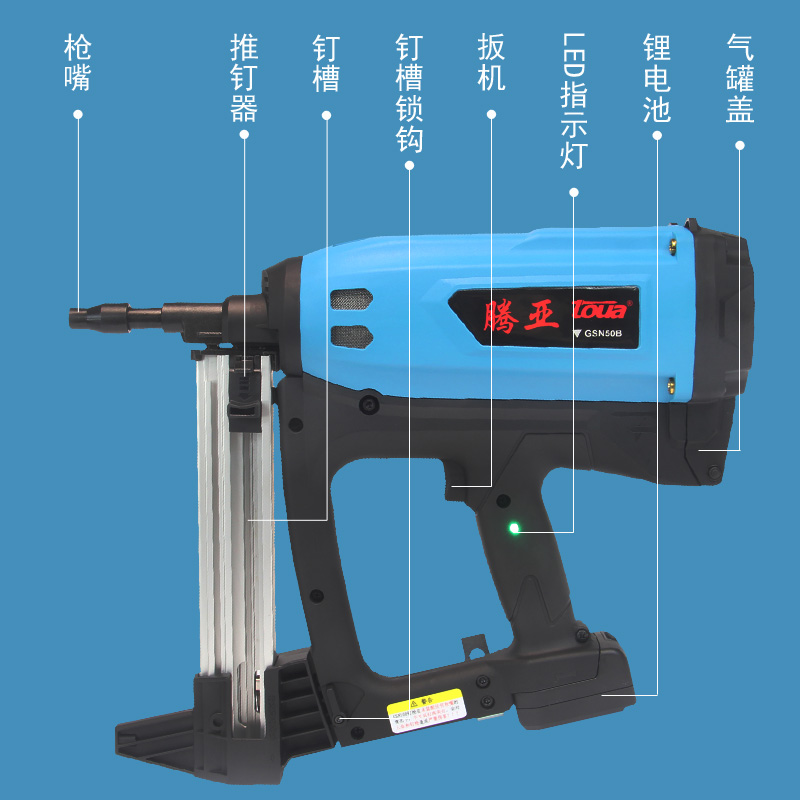 速发腾瓦瓦斯枪水电亚斯土钉枪瓦斯打钉枪多功能混凝射钢钉射钉抢