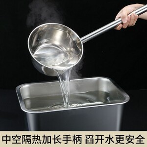 速发04水瓢子锈钢勺子水房不厨舀加长柄打粥大汤勺汤瓢水勺盛汤餐