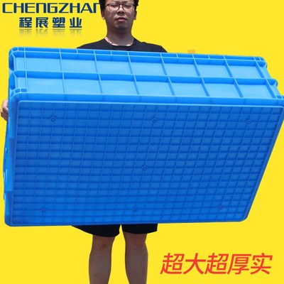 速发长方形特大养加厚周转箱塑鱼箱养龟养料箱水产号殖胶箱乌龟