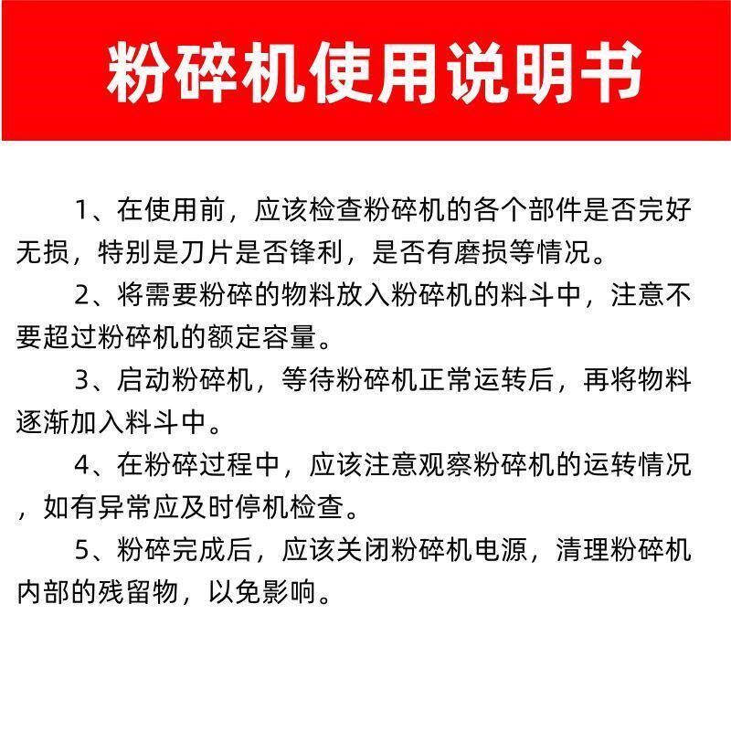 速发2026不锈钢材粉碎机调料打粉机家用商用干湿两用磨面机泡米磨